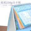 Yujian Chengpin 2027 Serie Luz Brillante Calendario de Escritorio Grande Planificador de Horario Estudiantil Adorno de Escritorio