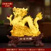 Adorno de Riqueza Prosperidad Mascota del Año del Dragón Dragón Dorado Artesanías de Fortuna Decoración de Oficina Dragón Chino Recipiente del Tesoro
