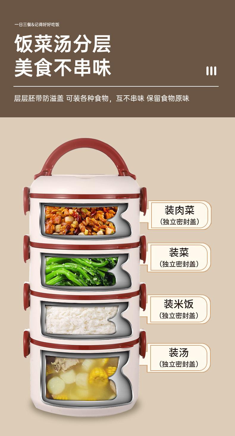 森乐圆形多层饭盒（红白）_12