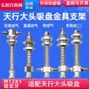 Acessórios para Braço Mecânico de Cabeça Grande Tianxing Ventosa de Sucção a Vácuo Bicos Conexões Base de Montagem Entrada de Ar Lateral Pneumático Industrial