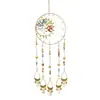 [Original de Mengying] Atrapasol de Grava de Cristal Natural Atrapasueños Carrillón de Viento Popular de Exportación Decoración de Habitación