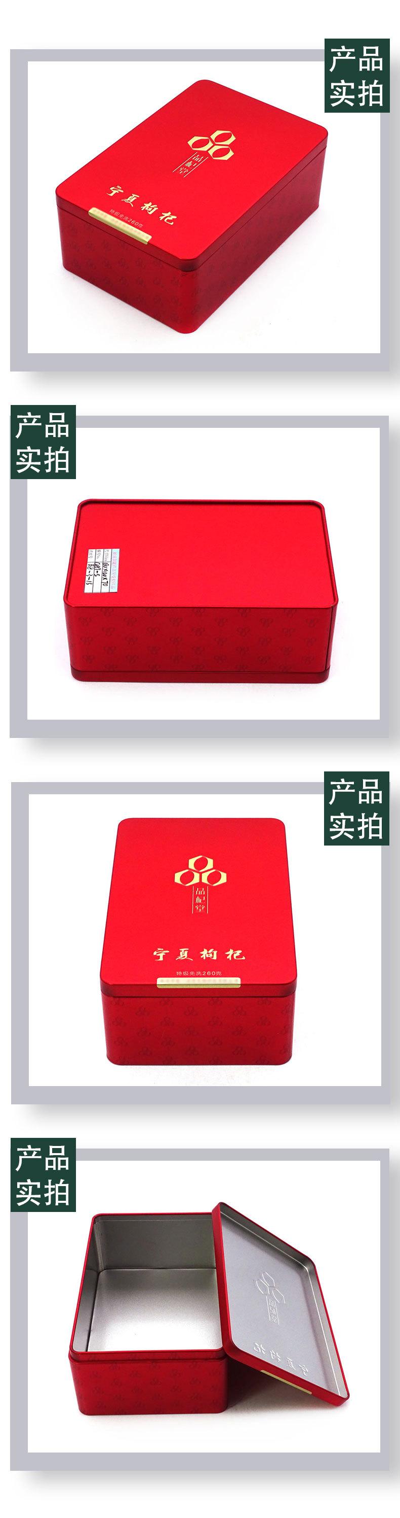 枸杞2.jpg