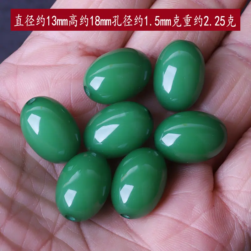绿色