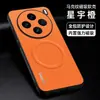 Adecuado para Funda de Teléfono Móvil Vivox100, Cubierta Protectora 100Pro, 100S Todo Incluido Anti-Caída Simple Patrón de Ventosa Magnética