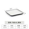 Plato Largo Estilo Japonés de Melamina Plato para Sushi Vajilla para Restaurante de Barbacoa Coreana Plato Plano Rectangular para Hot Pot Barbacoa
