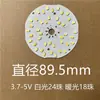 Placa de lámpara LED de 5V Fuente de luz de parche de 3.7V Perla de lámpara DC3.2V Power bank Lámpara de mesa pequeña Modificación DIY Accesorios solares