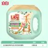 Liby Cuidado Purificante con Fragancia 6 en 1 Perlas Naturales para Lavado Aroma Floral Cálido de Grado Salón Dulce Vainilla y Flor de Naranja