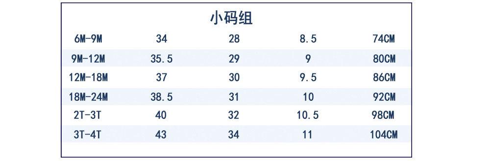 短袖改后 (小).jpg