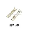 DJ7081-2.2-6.3-11/21 es adecuado para conector de enchufe con terminal para conector de mazo de cables automotriz