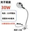 Luz de Trabajo LED para Máquina Herramienta 220V Lámpara de Iluminación para Fresadora y Rectificadora Brazo Flexible Luz de Curva Universal Luz para Máquina Herramienta CNC 24V