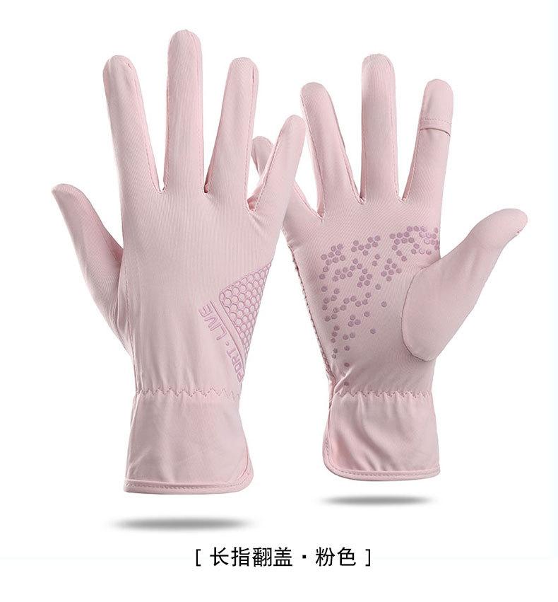 防晒手套J_14.jpg
