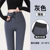 Calça Tubarão Botonê para Mulheres, Nova Legging Fina de Lã para Primavera e Outono 2026, Controle de Barriga, Levanta Bumbum, Afina a Cintura, Calça Yoga Barbie