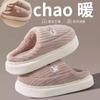 Fábrica atacado chinelos de algodão homens antiderrapante interior engrossado pelúcia casal quente grosso fundo casa inverno chinelos de algodão mulheres