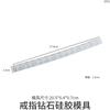 Yu Meiren diy cola de cristal soltando resina ferramenta de moagem caseiro diamante gema face anel silicone molde fonte venda direta
