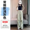 Pantalones de Trabajo Casuales Deportivos de Pierna Ancha tipo Jogger, Delgados, Estilo Americano, de Seda de Hielo de Secado Rápido, Nuevo Estilo Verano 2026 para Mujer
