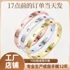 Pulsera Joyería de Acero al Titanio de Alta Calidad para Niña Nicho Lujo Ligero Combinable a Todo Color a Prueba de Baño Acero Inoxidable Estrella de Cinco Puntas
