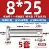 Pasador de Acero Inoxidable 304 Cabeza Plana con Agujero Pasador Cilíndrico de Posicionamiento M3M4M5M6M8M10-M20Mm