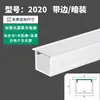 Canaleta de luz lineal de emisión hacia arriba Tiras de luz LED canaleta de aluminio empotrada oculta U-shaped blanca montada en superficie ranura para tarjeta de aleación de aluminio