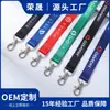 Cordón con Hebilla Integrada Personalizada Mosquetón Cordón de Muñeca Cordón de Doble Hebilla Cordón para Teléfono Portatarjeta de Identificación Cordón