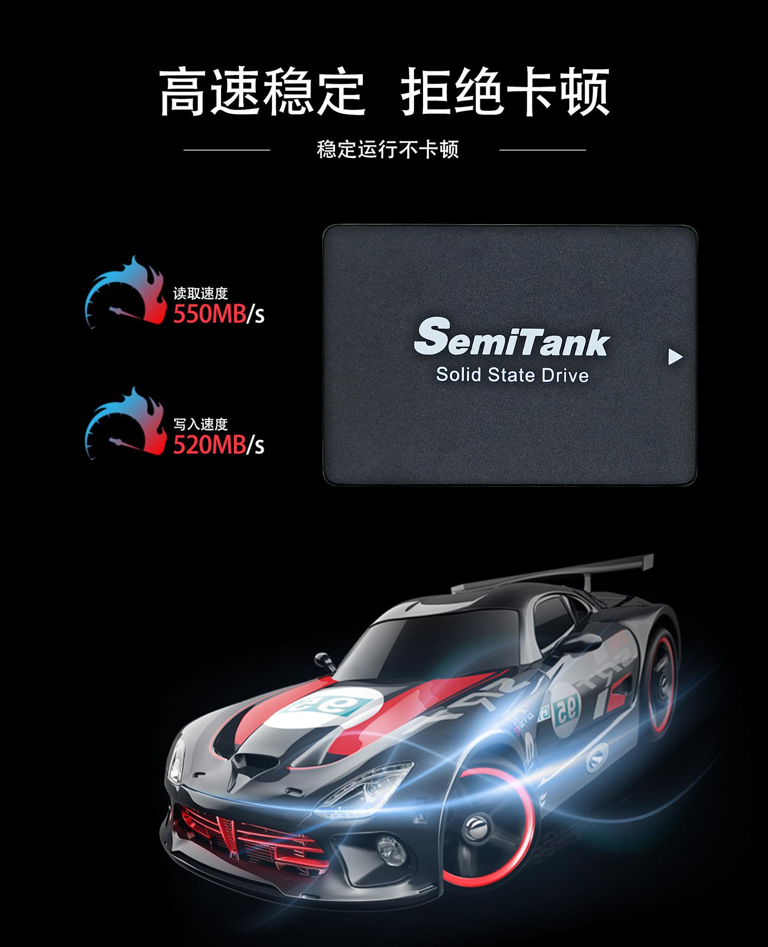 10 2.5寸高速稳定健步如飞.jpg