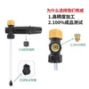Amazon Comercio Exterior Fabricantes Suministro Directo Plástico Espuma Pa Alta Presión Botella Pulverizadora Conector Karcher Karcher