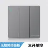 Panel de toma de corriente con interruptor oculto tipo 86 gris para aire acondicionado 16a doméstico de una vía y cinco orificios con USB poroso de doble control doméstico