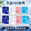 Serie mo Condones de Celebridad Ácido Hialurónico 003 Condones Ultrafinos Productos de Planificación Familiar para Adultos Condones de Seguridad