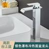 Torneira de Pia de Lavar Quente e Fria com Núcleo de Cobre Preto Pia de Lavar Banheiro Vaso de Mesa Doméstico Torneira Cascata