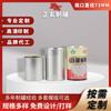 Suministro de Fabricantes Latas de Comida de Hojalata, Latas de Bebida Multiespecificación, Latas Metálicas, Latas de Fácil Apertura, Latas de Hierro de Grado Alimenticio
