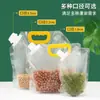 Sacos Selados para Armazenamento de Grãos, Sacos Ziplock para Levar, Sacos de Arroz, Sacos de Conservação de Grau Alimentício, Sacos Espessos para Cerveja