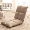 Sofá Pequeño, Sofá Perezoso para Computadora Estilo Japonés, Cama Individual Tatami, Silla con Respaldo, Sillón Plegable de Piso para Ventana Saliente