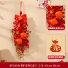 2026 Año del Caballo Decoración de Año Nuevo Fruta y Personaje de la Fortuna Adornos Colgantes Colgantes de Puerta Festival de Primavera Decoraciones de Año Nuevo Fortuna y Riqueza Decoraciones de Entrada