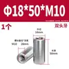 Acero Inoxidable 304 Pasador Cilíndrico Pasador de Posicionamiento Fabricante Venta al por Mayor Doble Extremo Rosca Interna Acero Inoxidable de Precisión Pasador Cilíndrico Sólido