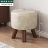 Taburete de tela para el hogar, taburete pequeño multifuncional de moda, taburete redondo moderno, asiento para mesa de centro de sala de estar, taburete para cambiar zapatos, venta al por mayor