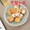 Sandalwood Amarelo Desenho Animado Animal Acessórios DIY Yiming Xianyuan Acessórios para Bolsa Pingente Charme Coelho Panda Fofo