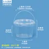 Bolsa Personalizada Cubo de Plástico de Grado Alimenticio Sellado 1 Litro Pasta de Pera Cubo Transparente Cubo Pequeño 500ml Cubo de Envasado para Salsa de Ciruela