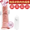 Swing King - Masturbador femenino con cañón, simulación de pene, bombeo automático, vibrador, consolador, productos sexuales para adultos.