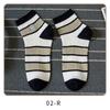 Nuevos Calcetines Cortos de Primavera y Verano para Hombre de Algodón Peinado de Caña Media Absorbentes de Sudor Doble Aguja Bordados Combinación de Colores Calcetines Zhuji Calcetines de Cuatro Estaciones