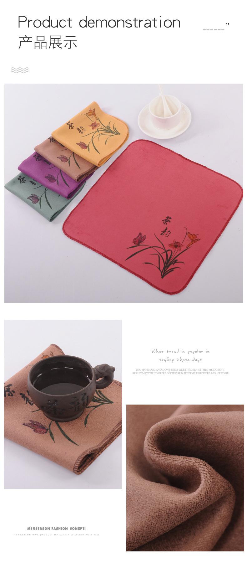 茶毛巾_06.jpg