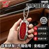 Adecuado para Carcasas de Llave de Coche de Aleación de Zinc para Serie Byd, Resistentes al Desgaste, Resistentes a los Arañazos, Inteligentes y Anticaídas, Personalización de Carcasa de Llave de Coche