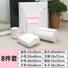 Bolsa de Lavado Rosa de Malla Gruesa y Fina del Fabricante Lavable a Máquina Bolsa Especial para Cuidado de Ropa Bolsa para Cuidado de Prendas Íntimas y Suéteres Venta al por Mayor