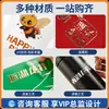 Etiqueta de Cristal Logotipo Adhesivo Etiqueta de Metal Personalizada Etiqueta Impresión Transferencia Frío UV Serigrafía Transparente Estampado Caliente Marca Personalización