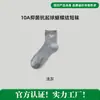 Calcetines de Alta Elasticidad Sin Costuras para Estudiantes y Trabajadores de Oficina, Versátiles, No Aprietan, Delgados para Primavera/Verano, Algodón Puro, Calcetines Cortos con Lazo
