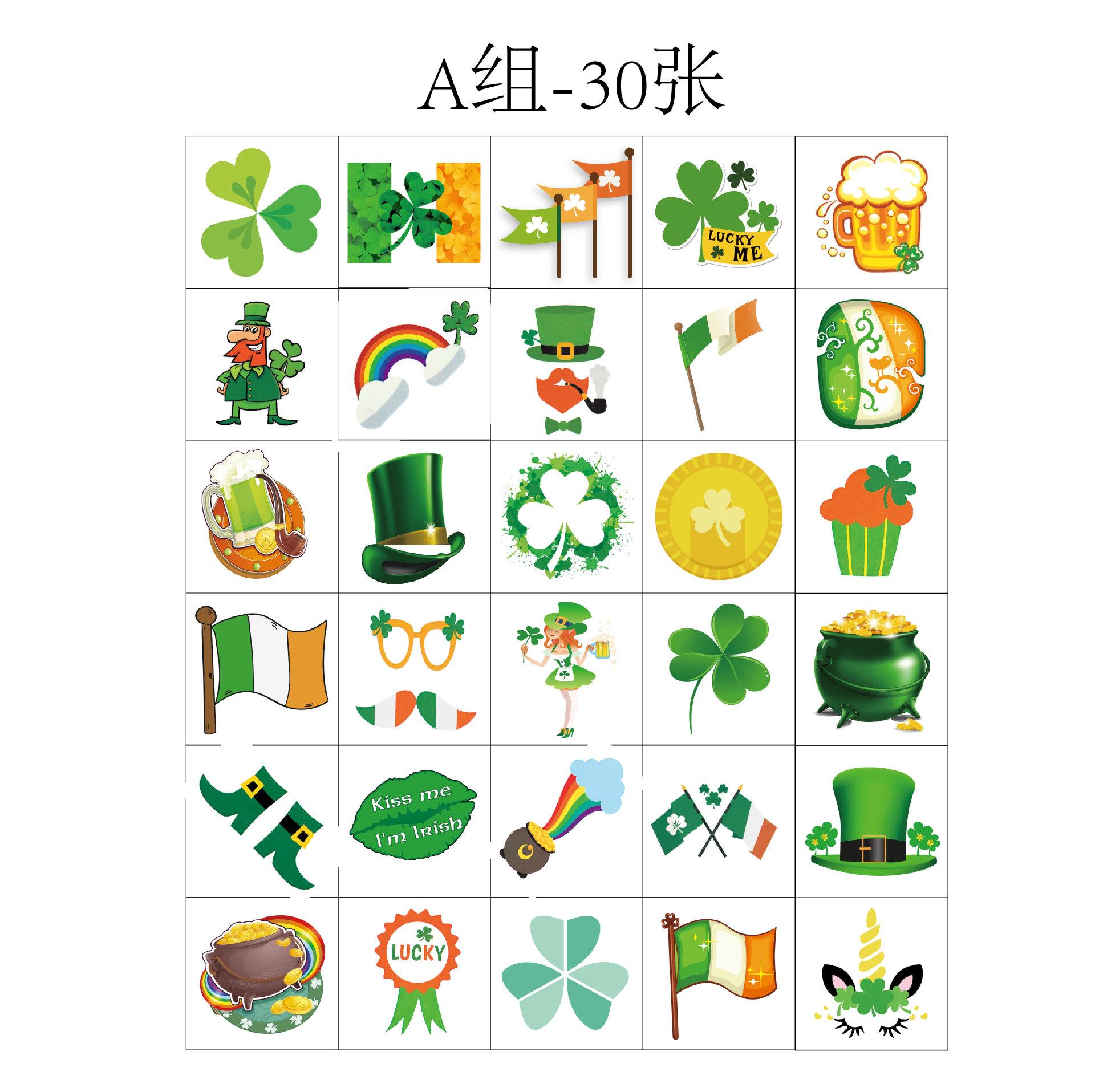 爱尔兰6