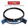 Guía de Cuerda para Polipasto Eléctrico 1T2T3T5 toneladas 10T16T Varilla de Hierro Dúctil Jiangyin Guía de Cuerda Accesorios de Elevación