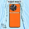 Adecuado para funda de teléfono Xiaomi Civi 5 Pro, funda protectora de negocio de cobertura total, accesorio para teléfono, carcasa de teléfono de cuero liso líquido