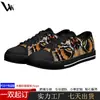 Zapatos de Lona Personalizados Independent Pod para Hombres y Mujeres, Zapatos Bajos para Parejas Estudiantes, Tenis de Goma Casuales Estampados de Talla Grande