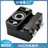 Suporte para Parafuso de Avanço do Eixo Z da Impressora 3D T8 Parafuso de Avanço Suporte Ajustável com Rolamento de Injeção Suporte Ender3 Mega