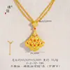 Mismo Estilo que el Collar de Minifalda Completo de Diamantes Oro Rosa de la Tienda Puzuo Gold para Mujer, Cadena Clavicular Vintage de Alta Gama, Regalo para Novia