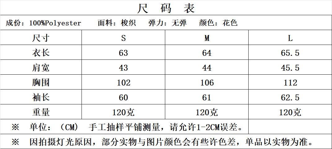 尺码表_NR8AVjZiQ2dBek5UVTFOell6Tk